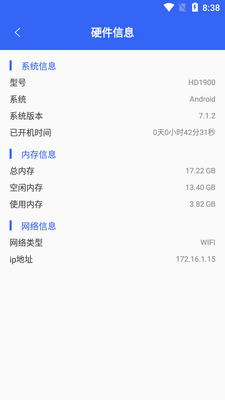 ��˼���ٰ湤���䰲׿���ͼ2
