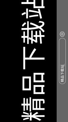 ��˼���ٰ湤���䰲׿���ͼ1
