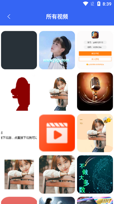 ��˼���ٰ湤���䰲׿���ͼ4