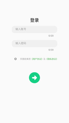 �ɳ�֮��app��ͼ0