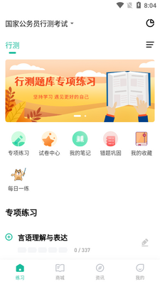 �����в����⹷������ͼ5