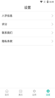 �ü�����app��ͼ0