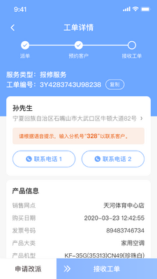��ʢïAPP��ͼ3