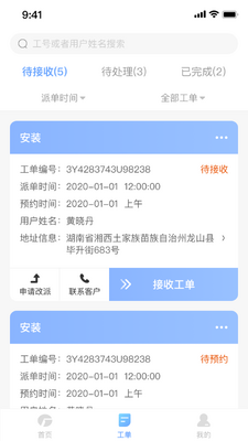 ��ʢïAPP��ͼ4