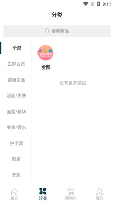 金麦全球aoo截图2