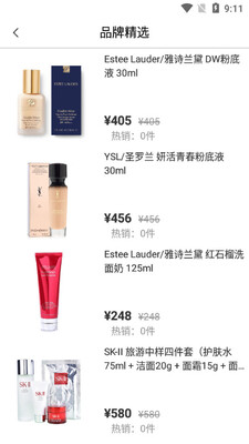金麦全球aoo截图1