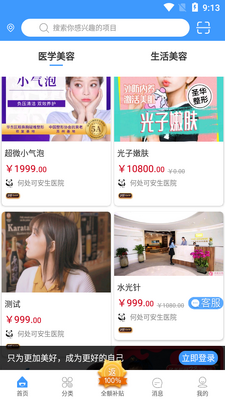�ζ�APP��ͼ1