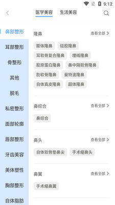 �ζ�APP��ͼ2