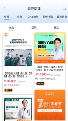 �ζ�APP��ͼ3