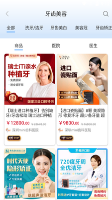 �ζ�APP��ͼ5