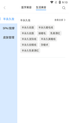 �ζ�APP��ͼ0