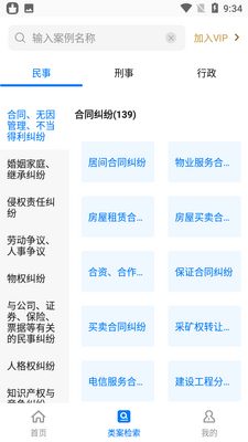 ��������app���°��ͼ1