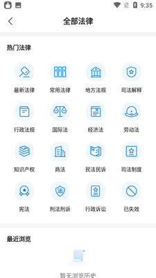 ��������app���°��ͼ4
