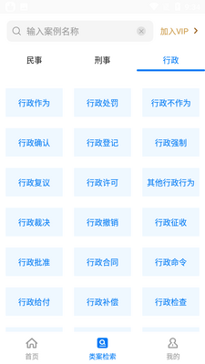 ��������app���°��ͼ3
