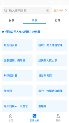 ��������app���°��ͼ2