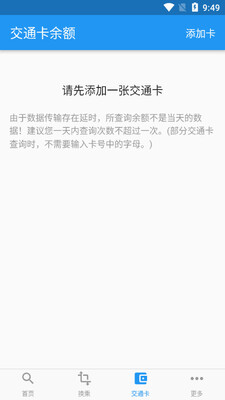 ������app��ͼ1