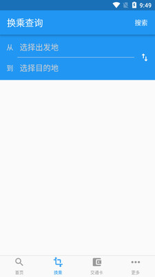 ������app��ͼ2