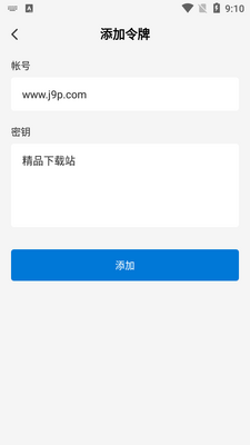 �ѹ�Ӣ���ư�׿���°��ͼ2