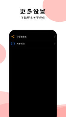 �簲ף�����app��ͼ0