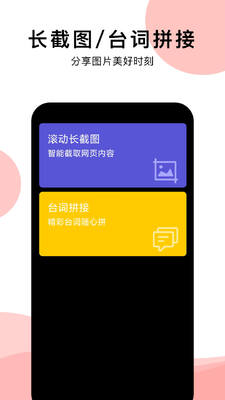 �簲ף�����app��ͼ1