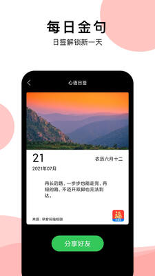 �簲ף�����app��ͼ2