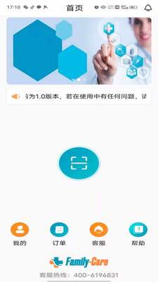 �����㻤��APP��ͼ0
