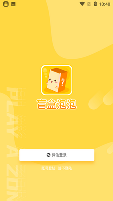 ä������app��ͼ0