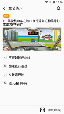 �����ݿ�ģ�⿼��app��ͼ1
