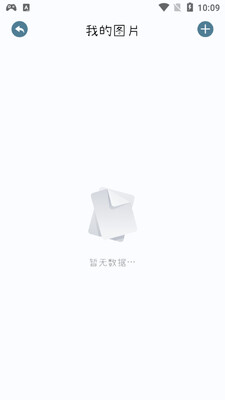 һ���ֻ���¡app��ͼ0