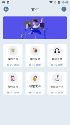 һ���ֻ���¡app��ͼ1