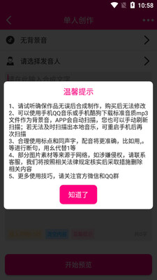 ��������app��ͼ2