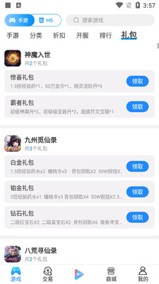 �������ٷ����ͼ2