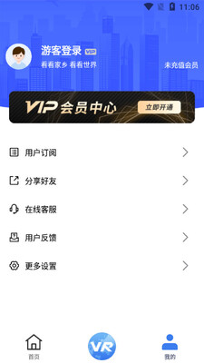 ����3D�־�app��ͼ1