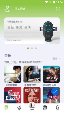 С������app��ͼ3