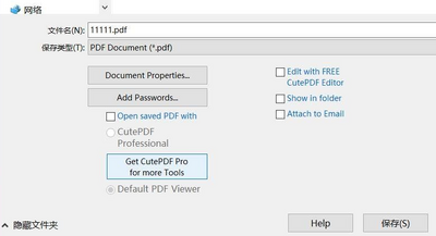 PDF�����ӡ��CutePDF Writer���°��ͼ2