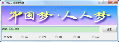 �칫�ĵ�����������ɫ��Ѱ��ͼ0