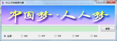 �칫�ĵ�����������ɫ��Ѱ��ͼ1