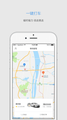 ��������app��ͼ3