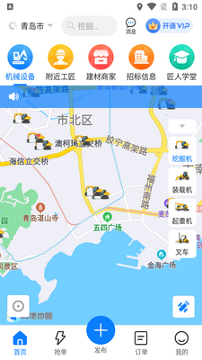 ������APP��ͼ3