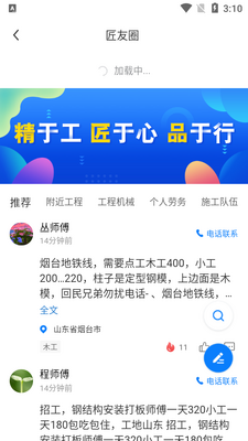 ������APP��ͼ1