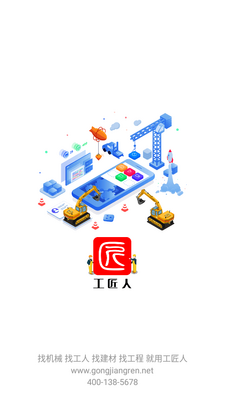 ������APP��ͼ5