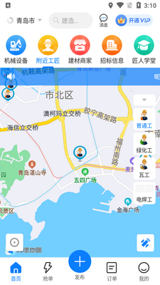 ������APP��ͼ0