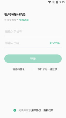 �ĵ��ı�app��ͼ0