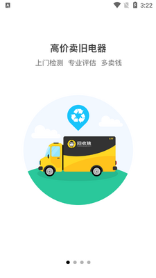 ����ԳAPP��ͼ5