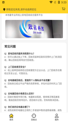 ����ԳAPP��ͼ1