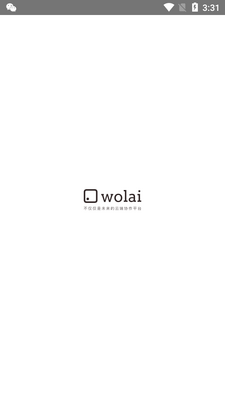 ����wolai app��ͼ4