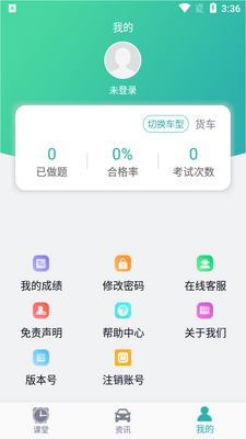 ѵ������APP��ͼ0