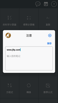 HiEdu580��ѧ������Pro���ͼ4