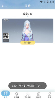 Tap������ͼ2