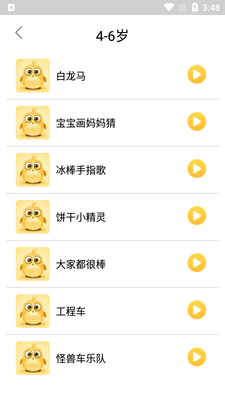 �ö�����APP��ͼ0